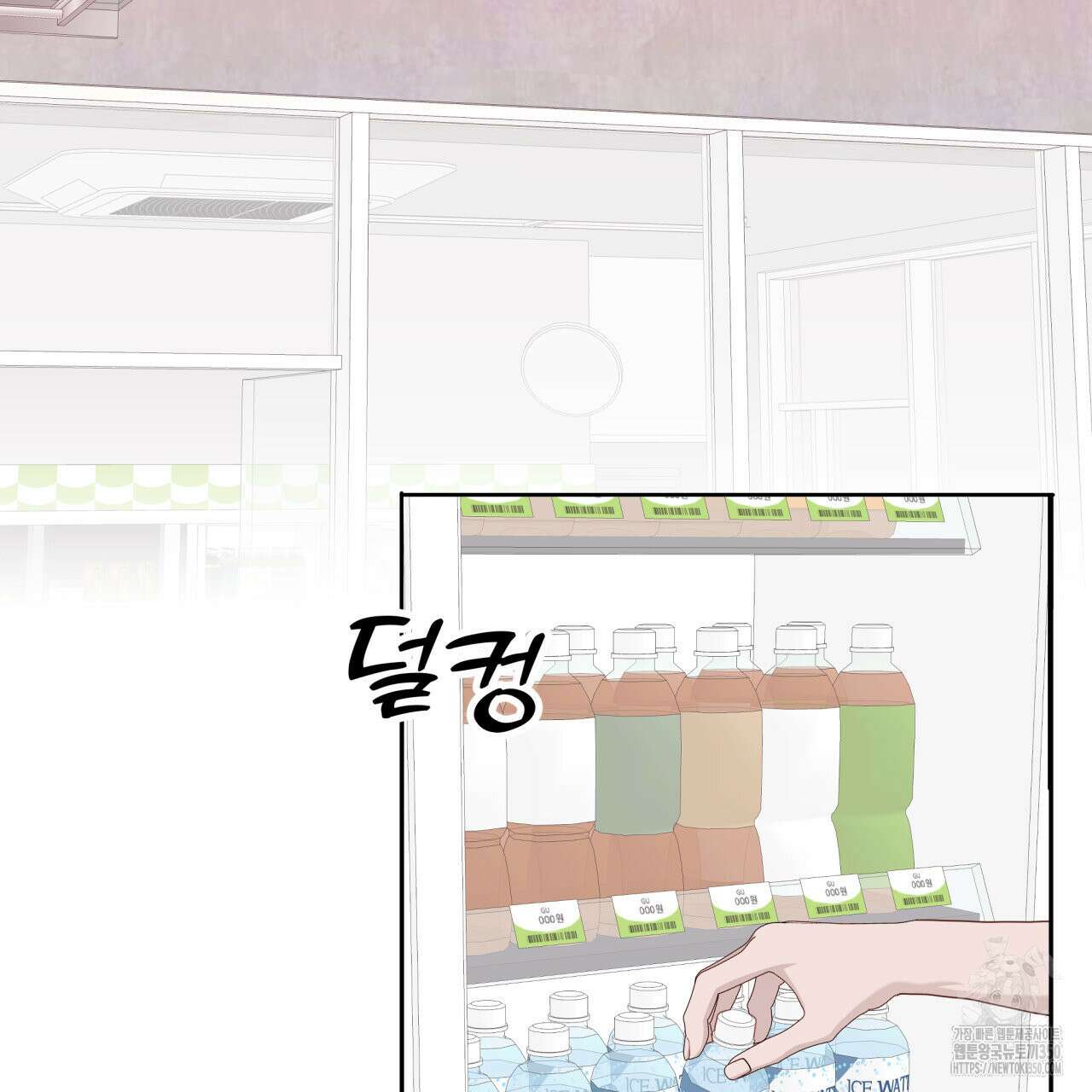 알파친구 38화 26