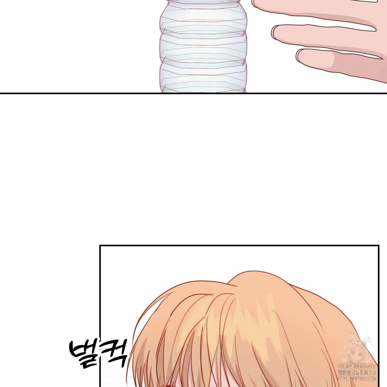 알파친구 38화 31