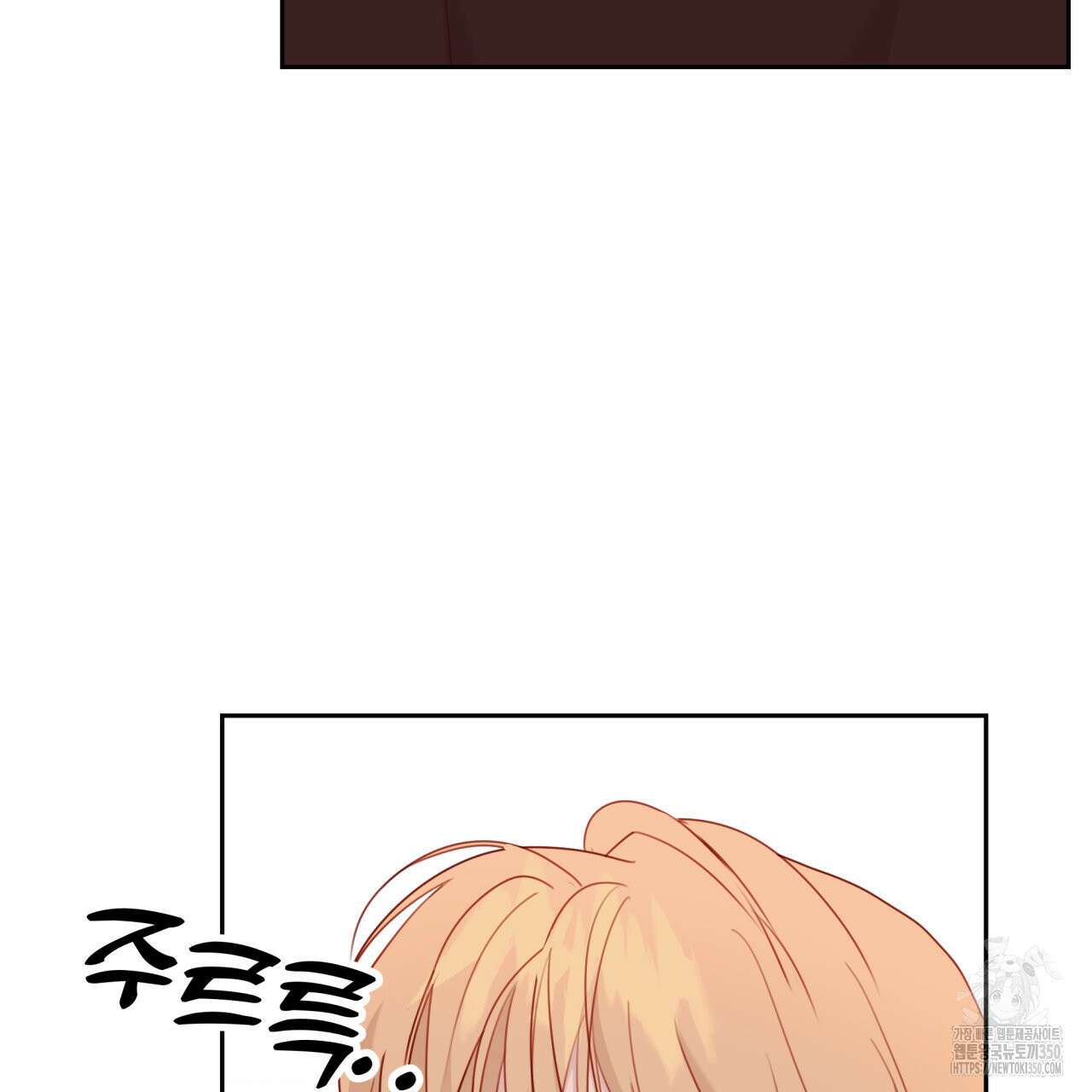 알파친구 38화 33
