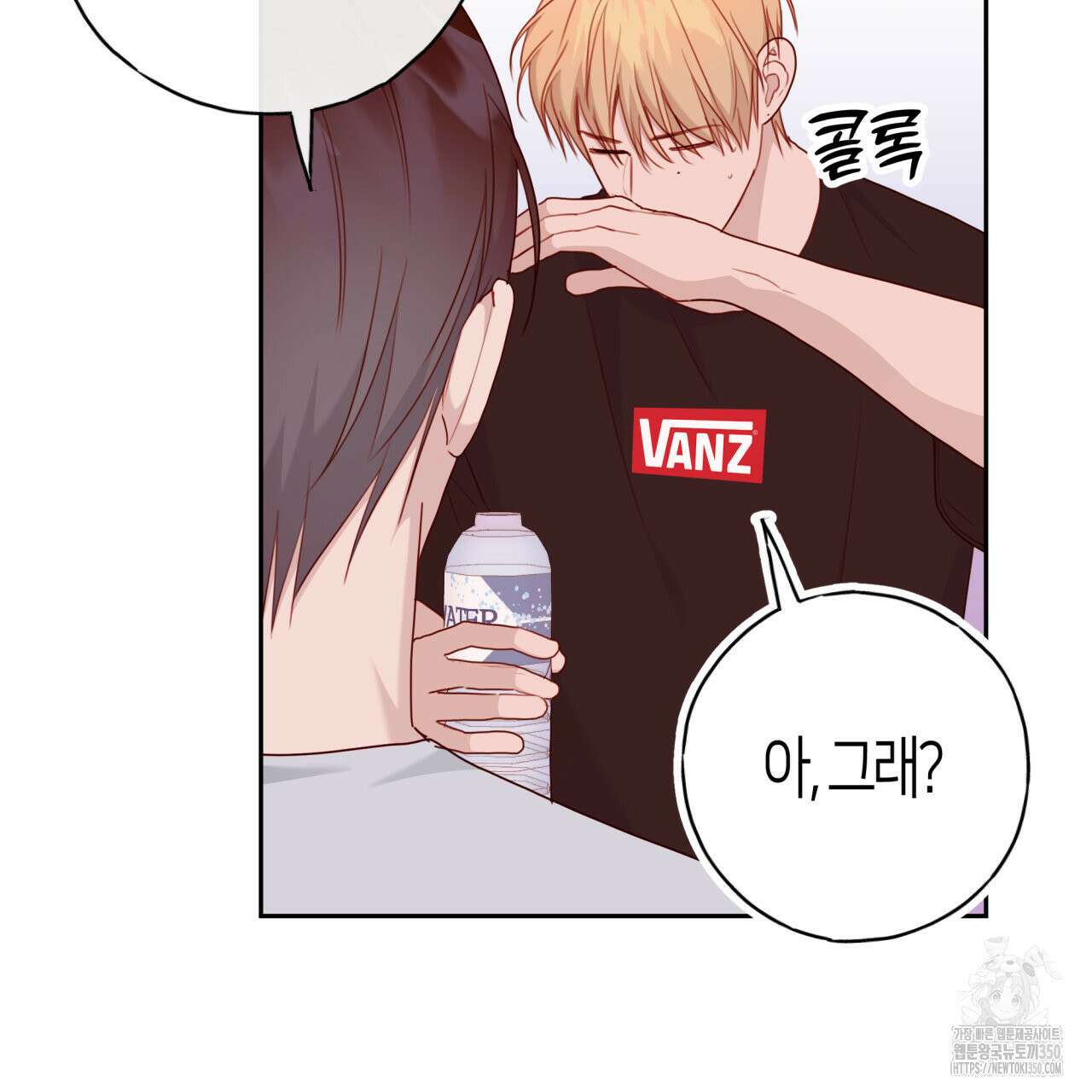 알파친구 38화 38