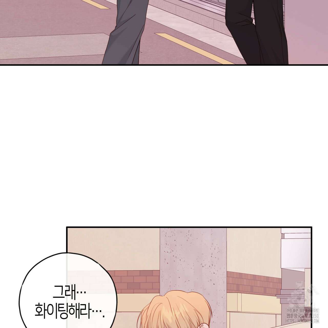 알파친구 38화 41