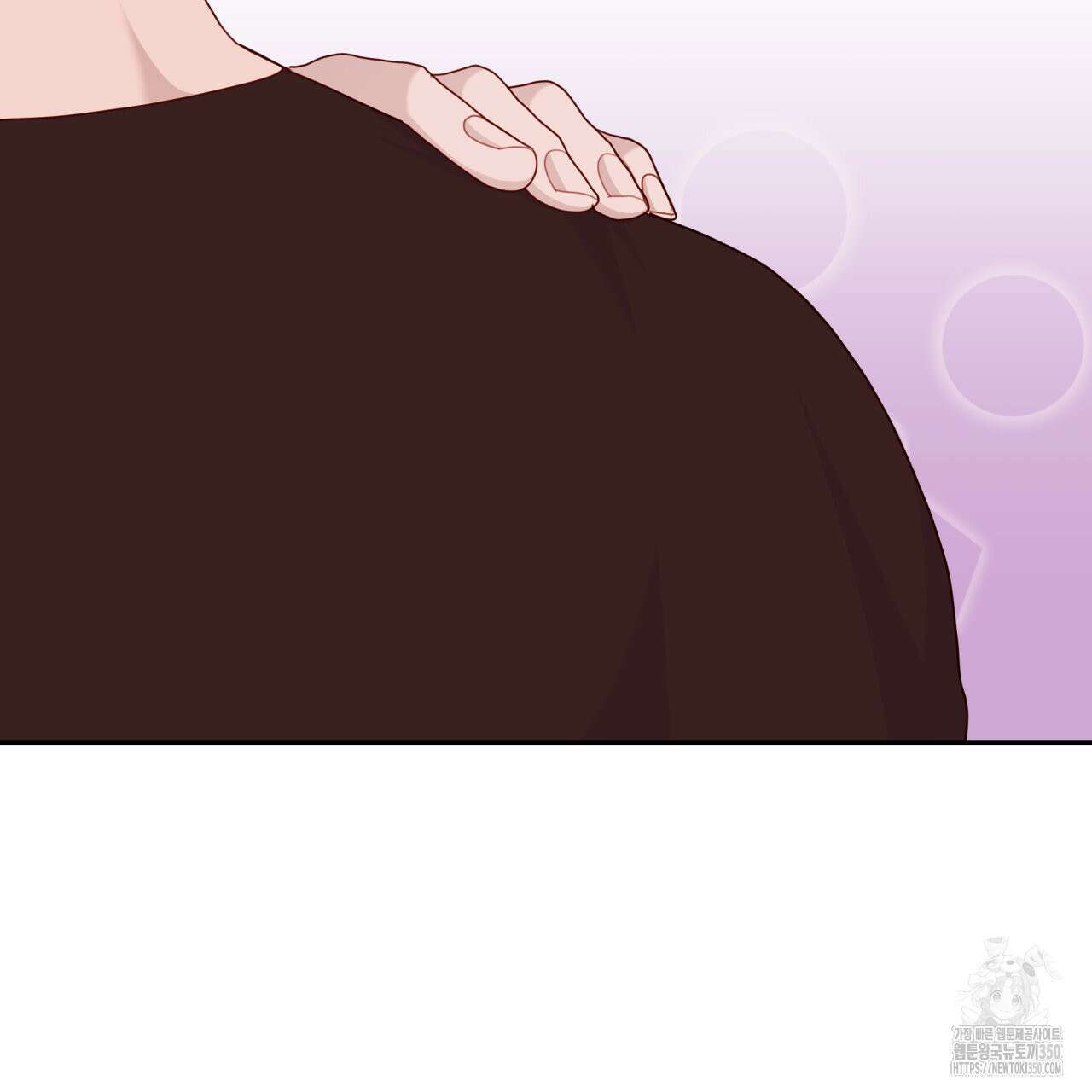 알파친구 38화 53