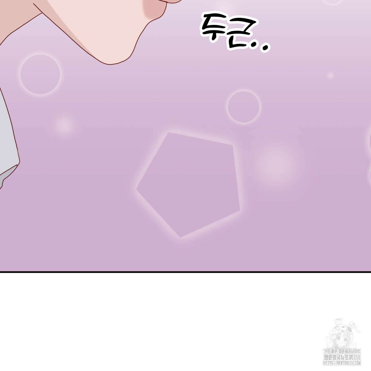 알파친구 38화 55