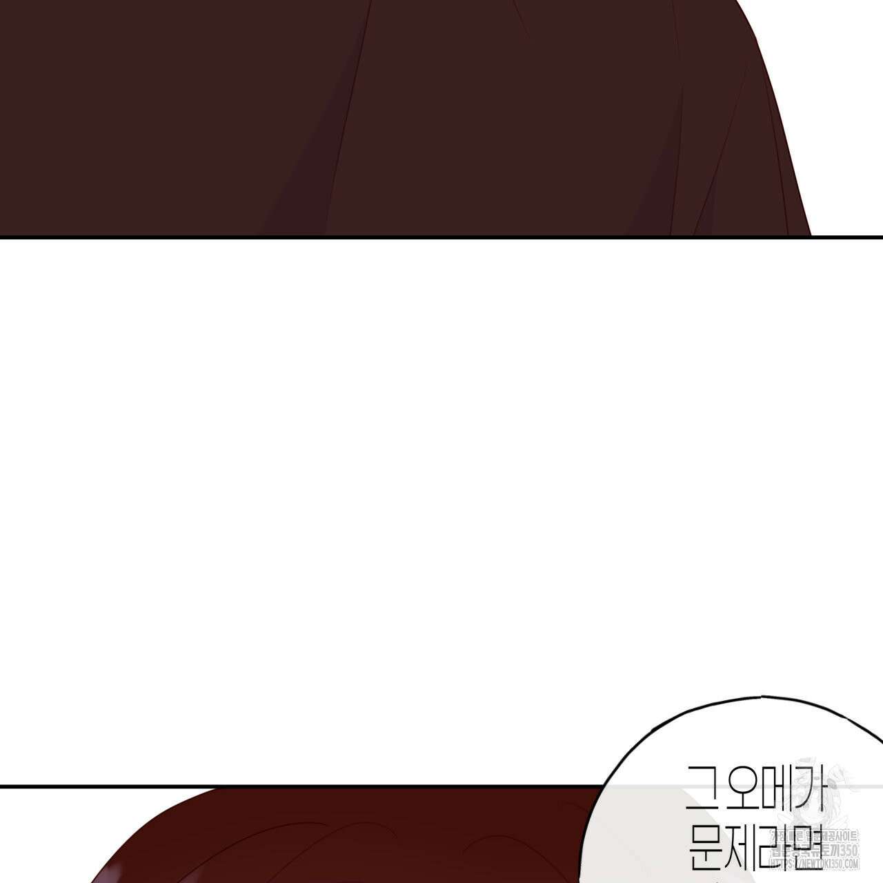알파친구 38화 62
