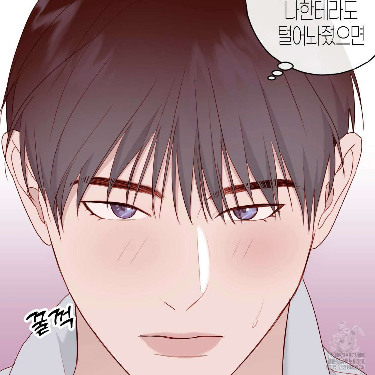 알파친구 38화 63