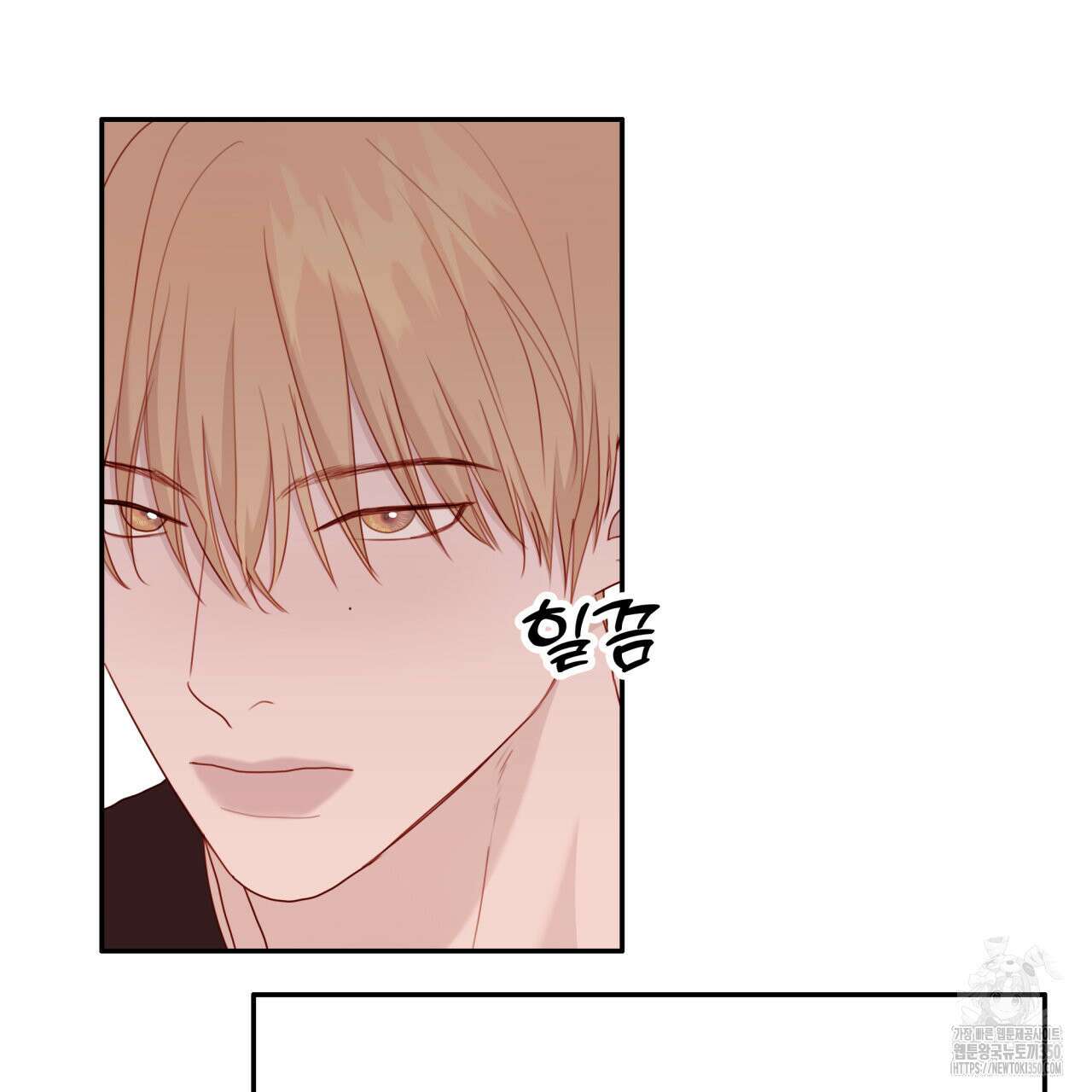 알파친구 38화 65