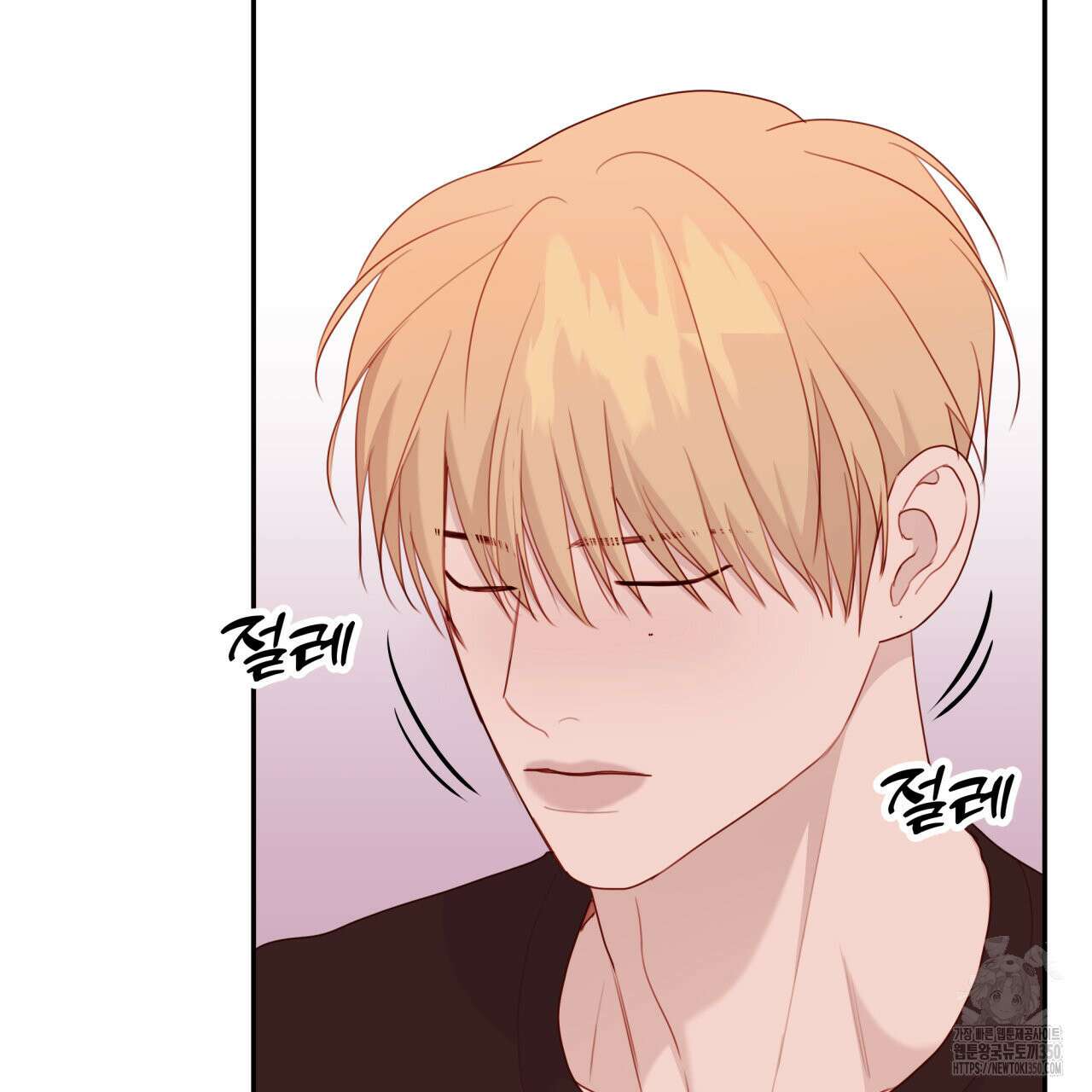 알파친구 38화 66