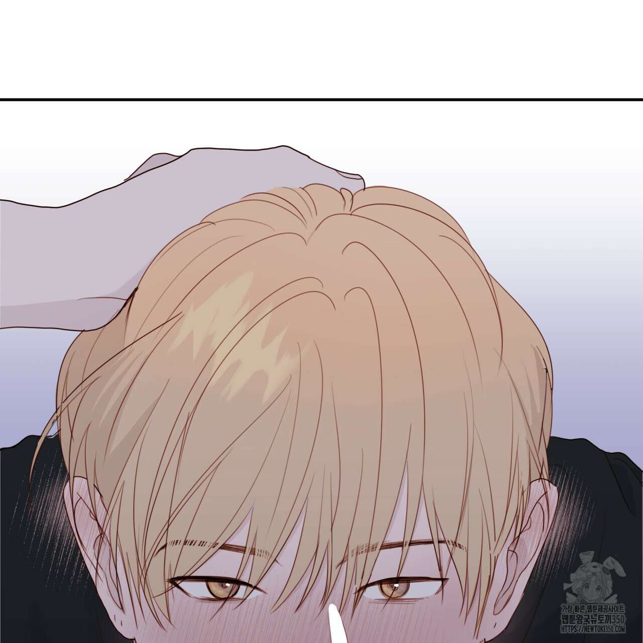 알파친구 38화 99