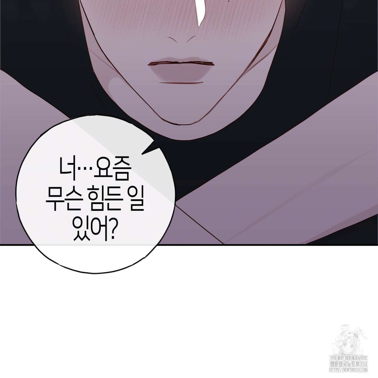 알파친구 38화 100