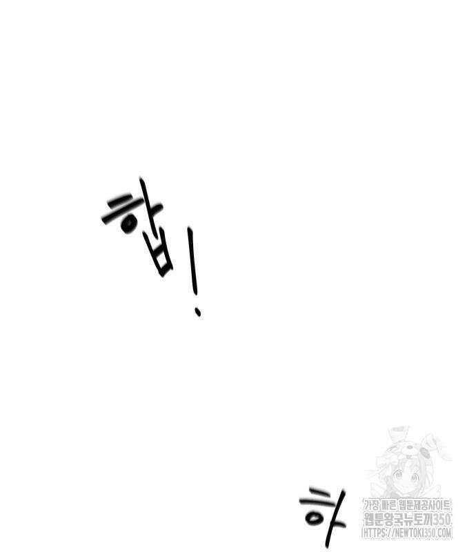 한판 8화 2