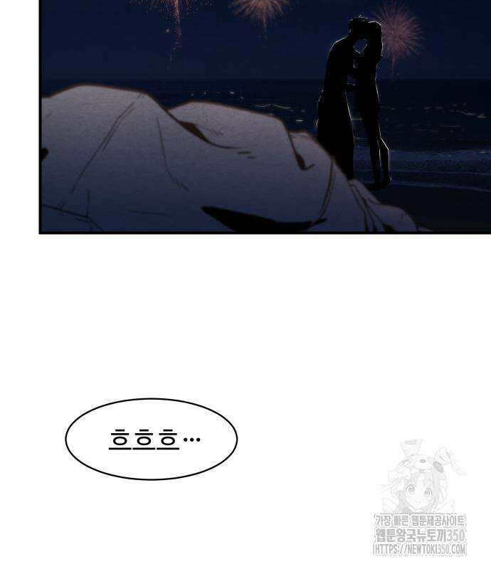 한판 8화 15