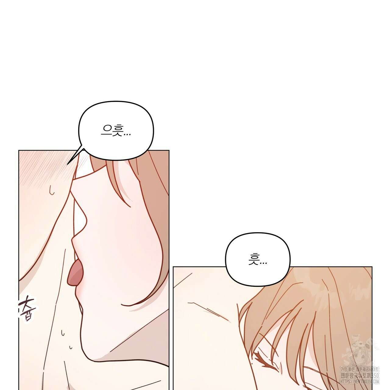 상사의 몸을 사로잡는 방법 35화 16
