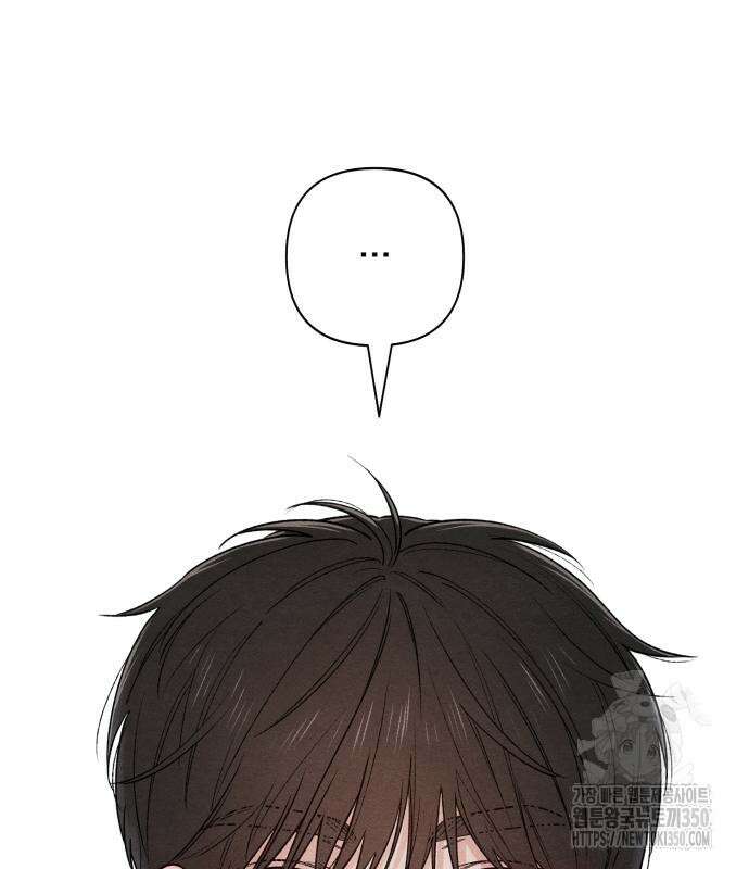 청춘계시록 83화 2