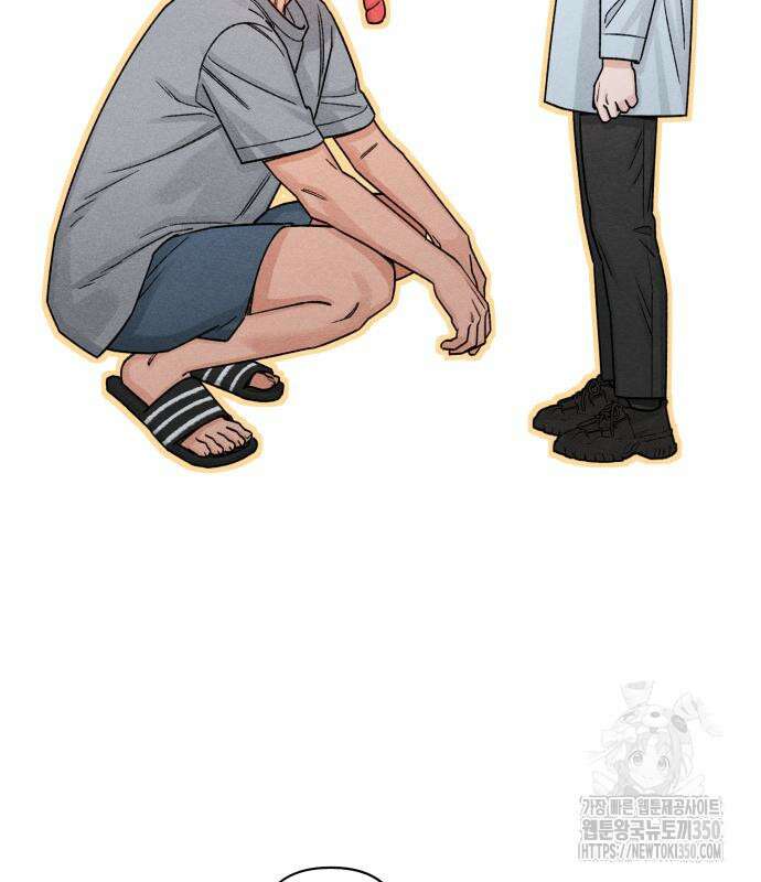 청춘계시록 83화 6