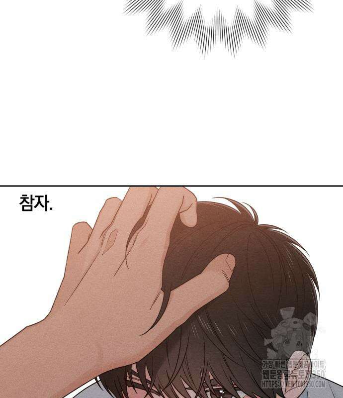 청춘계시록 83화 15