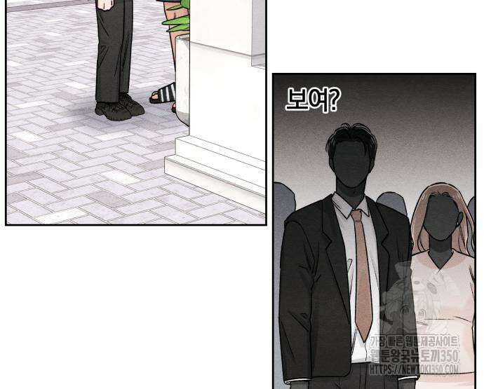 청춘계시록 83화 20