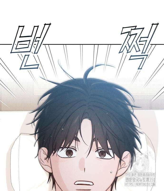 청춘계시록 83화 34