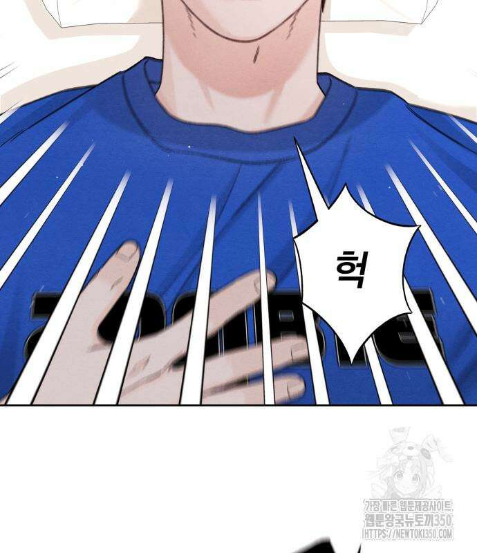 청춘계시록 83화 35