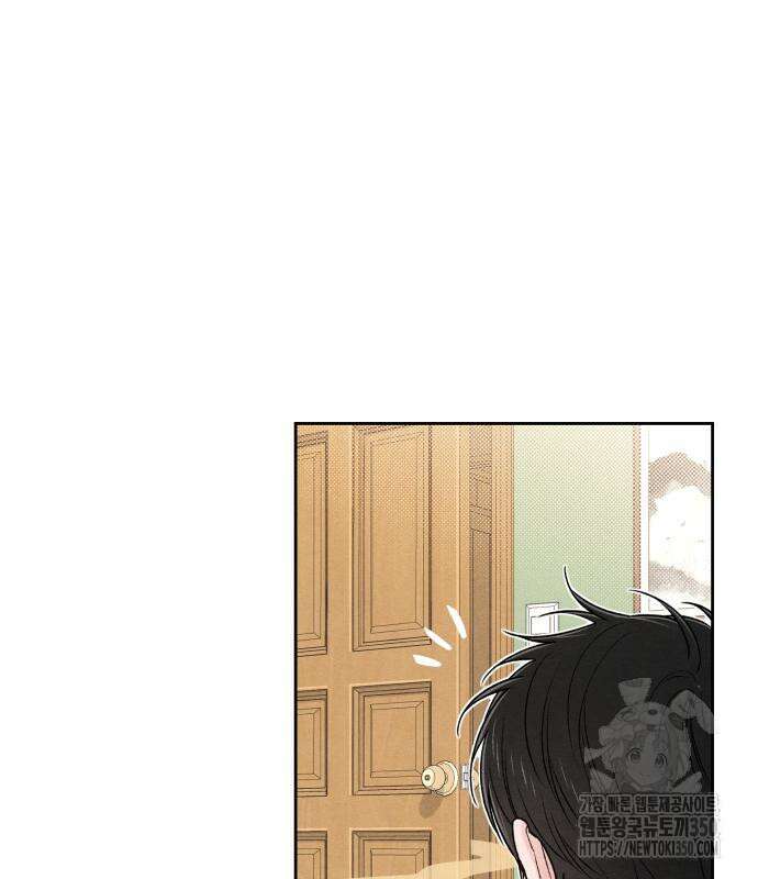 청춘계시록 83화 43