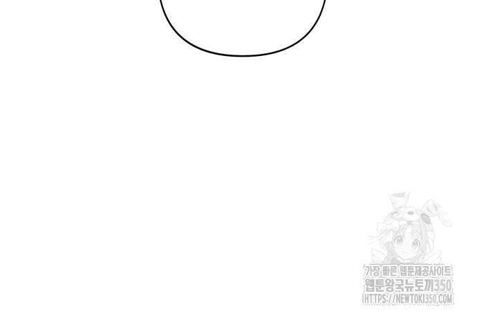 청춘계시록 83화 45