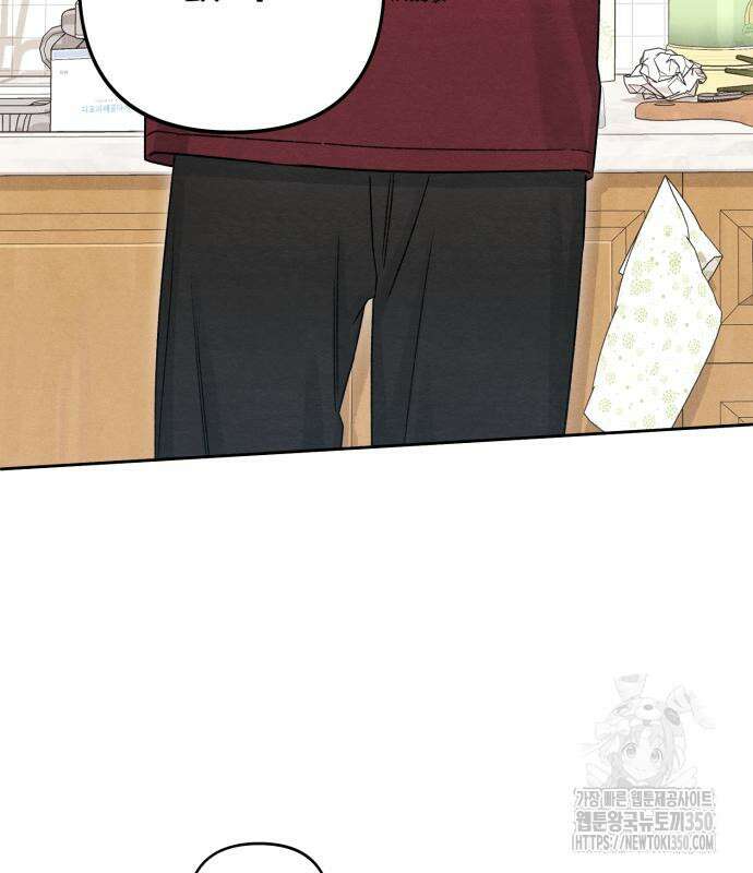 청춘계시록 83화 49