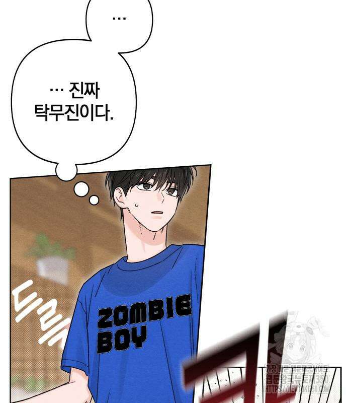 청춘계시록 83화 50