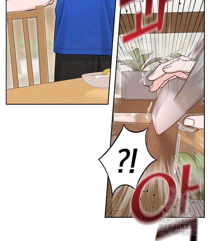 청춘계시록 83화 51