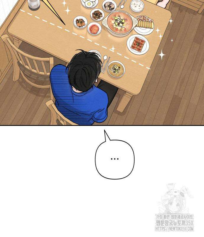 청춘계시록 83화 66