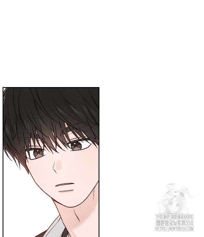 청춘계시록 83화 105