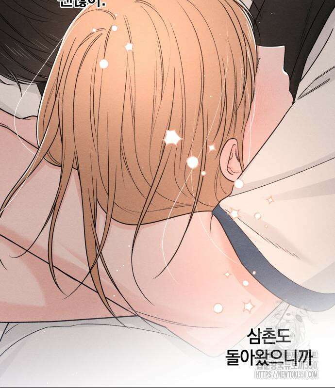 청춘계시록 83화 109