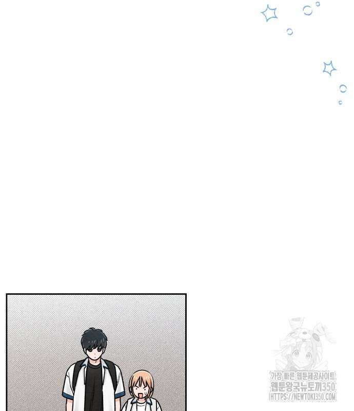 청춘계시록 83화 113