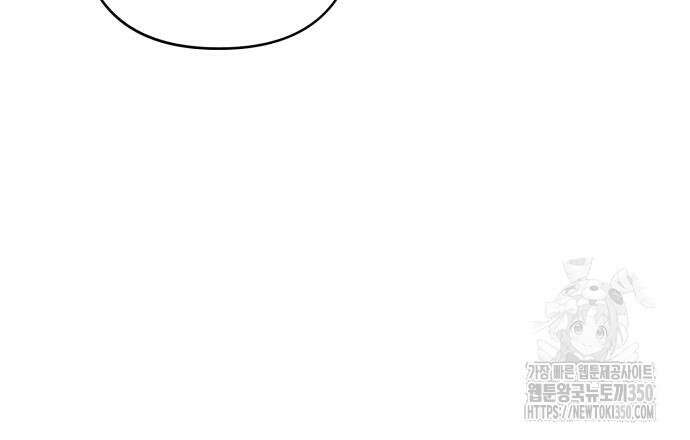청춘계시록 83화 137