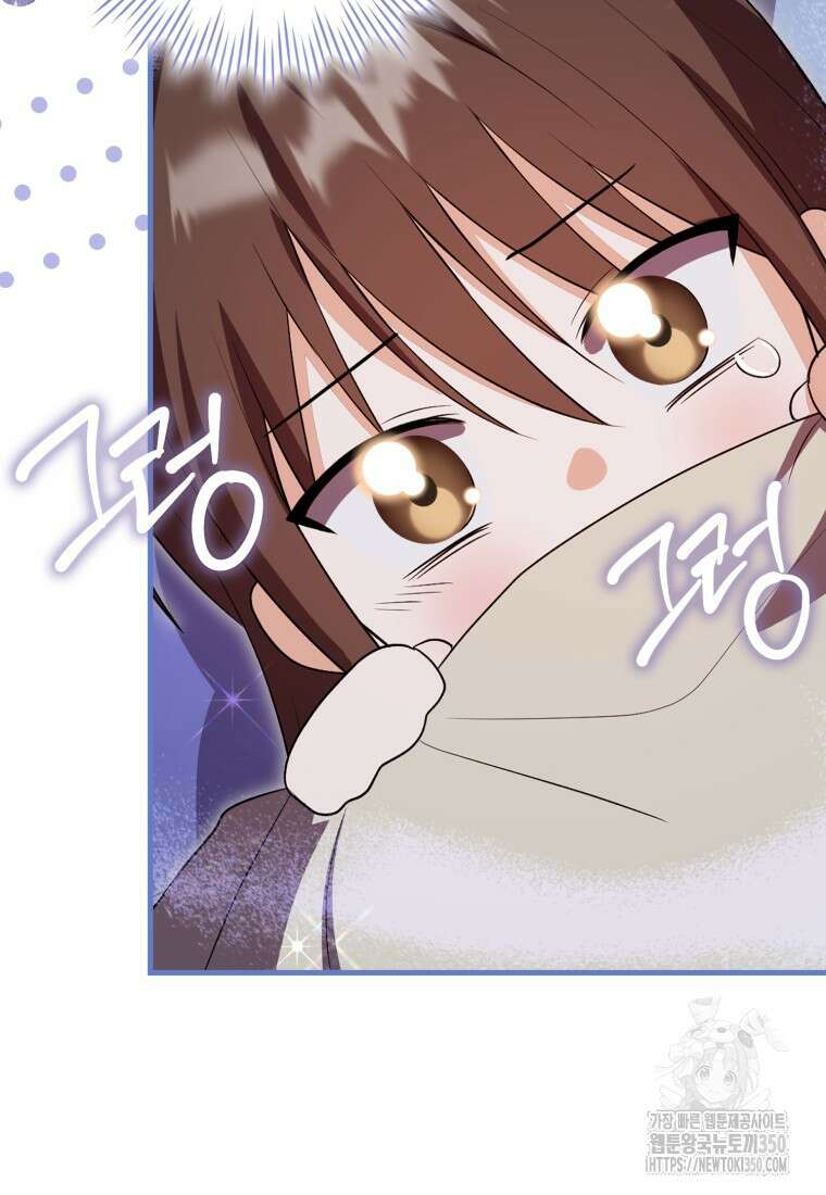 화산파 막내제자가 되었다 8화 18