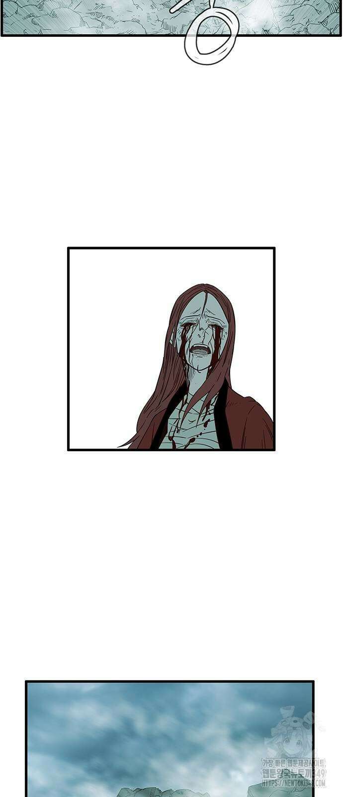 마법스크롤 상인 지오 시즌4 86화 3