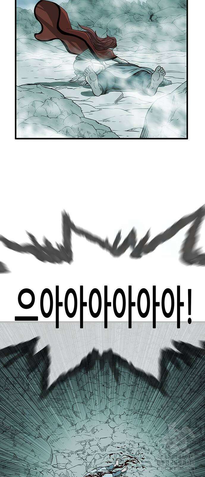 마법스크롤 상인 지오 시즌4 86화 4