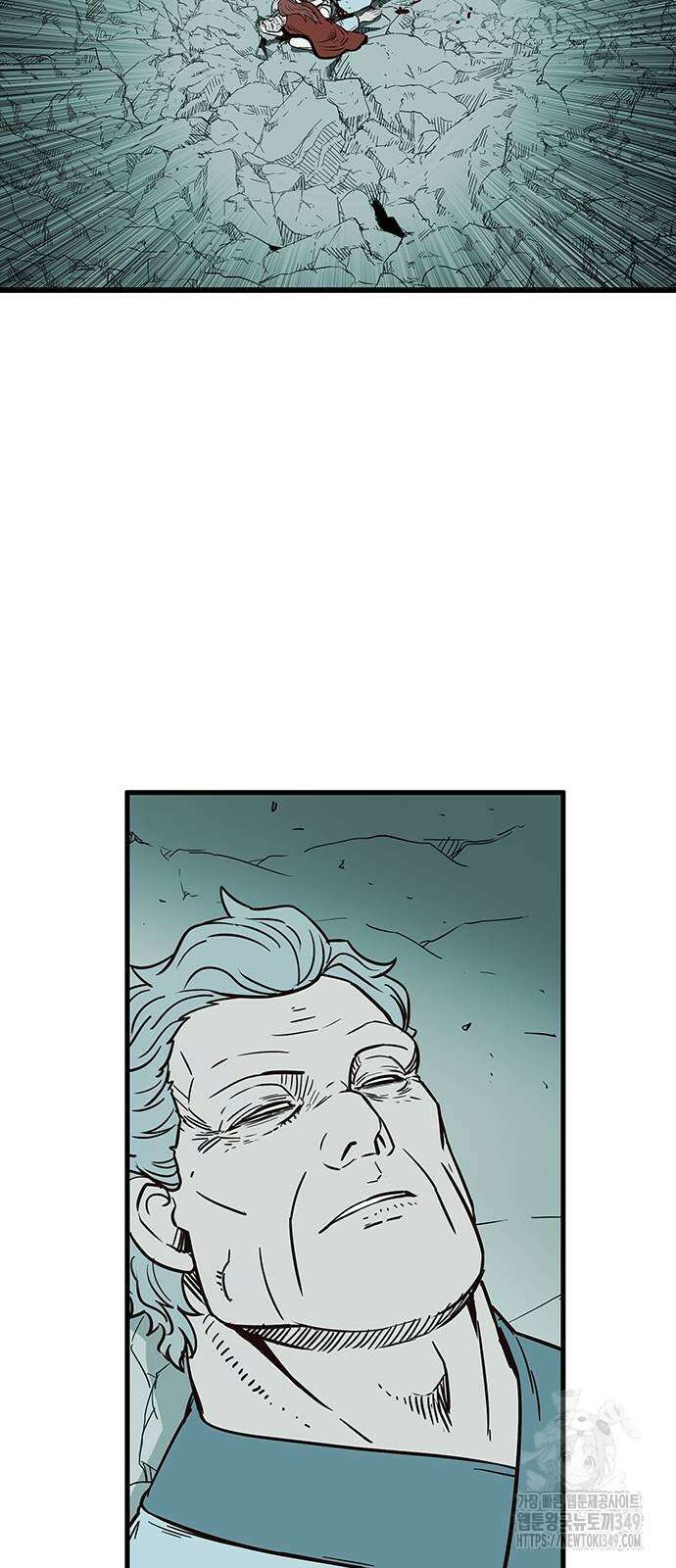 마법스크롤 상인 지오 시즌4 86화 5