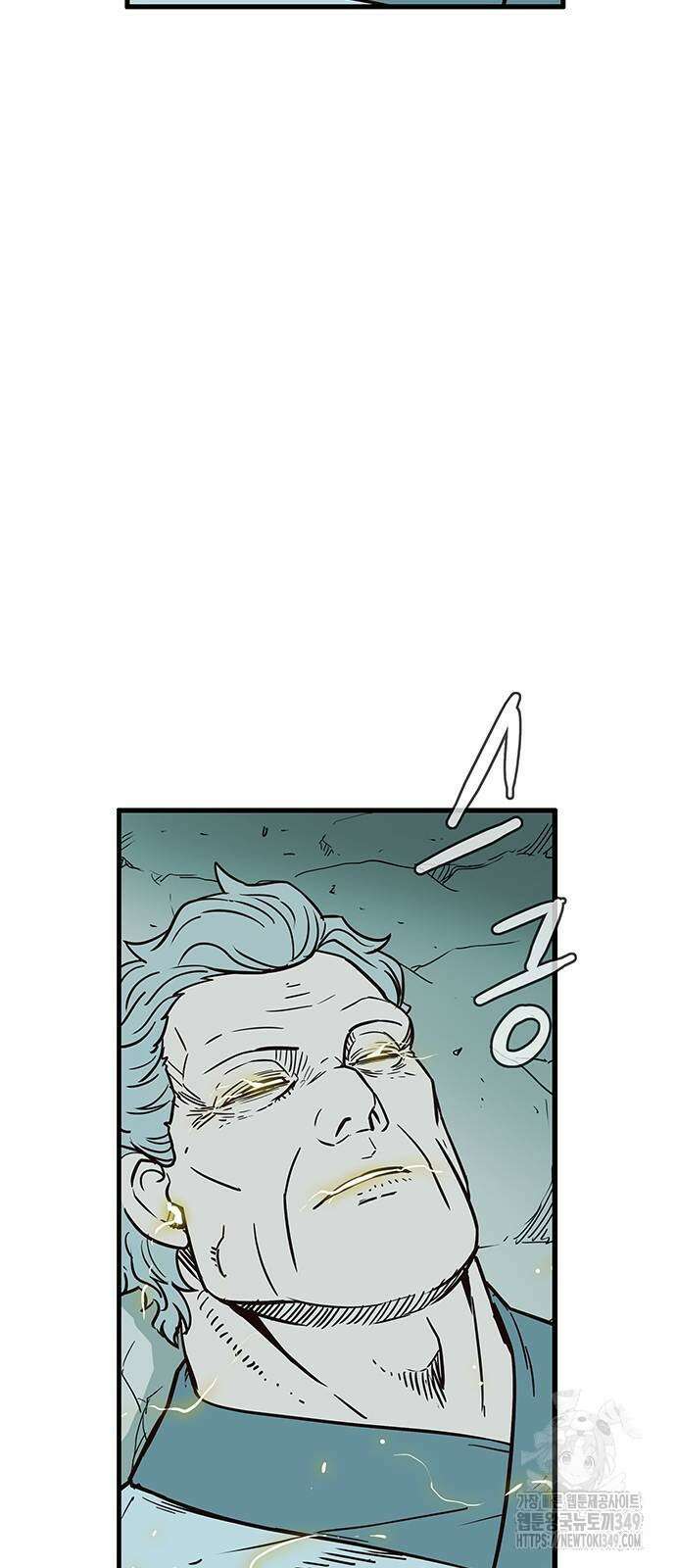 마법스크롤 상인 지오 시즌4 86화 6