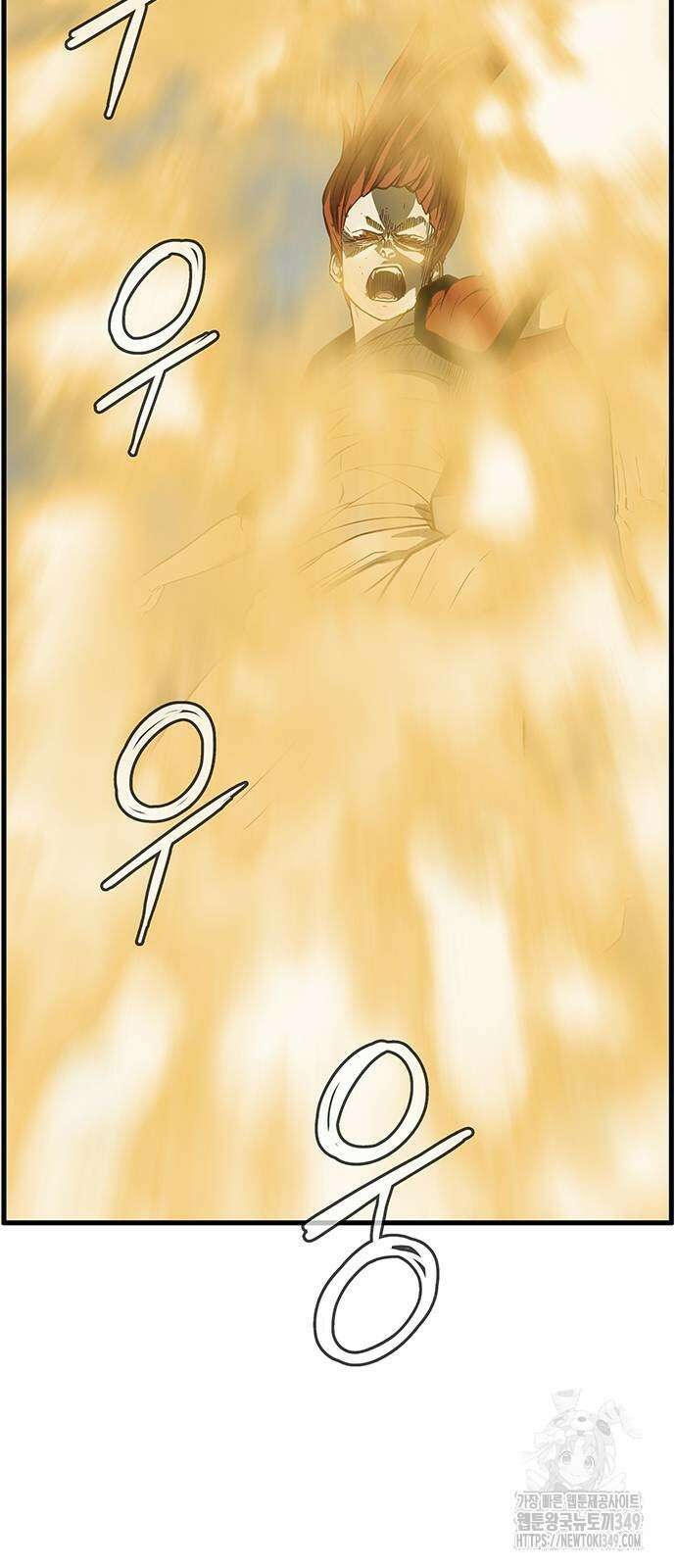 마법스크롤 상인 지오 시즌4 86화 11