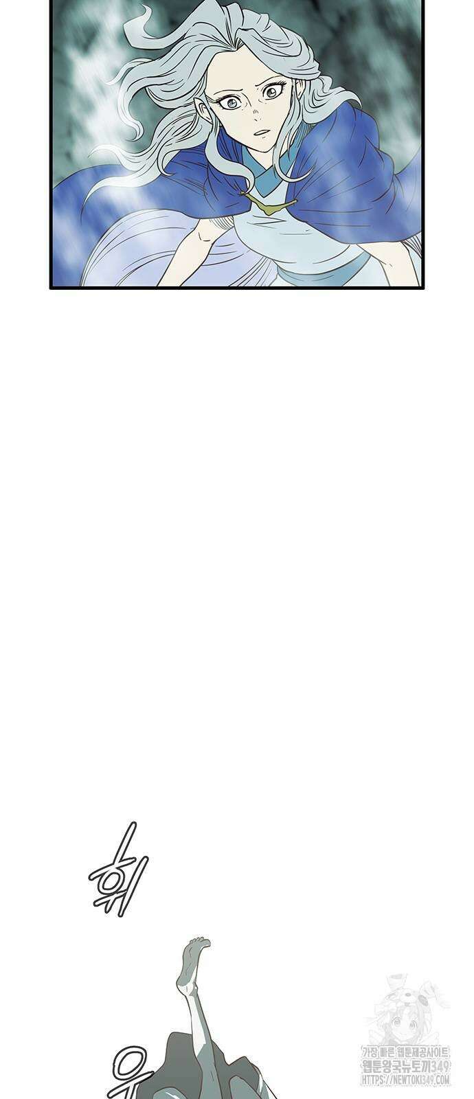 마법스크롤 상인 지오 시즌4 86화 14