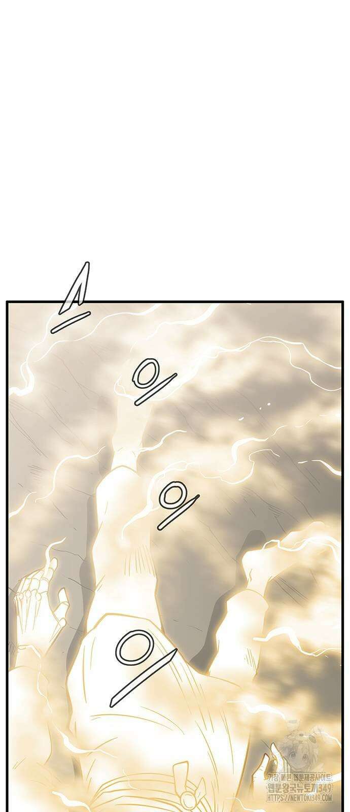 마법스크롤 상인 지오 시즌4 86화 17