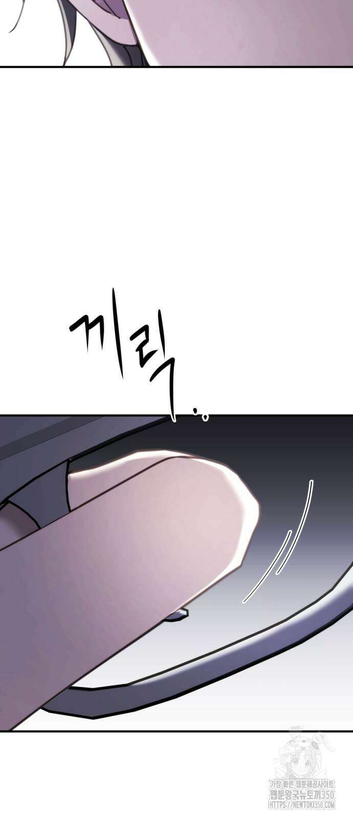 악녀는 조용히 살고싶을 뿐인데! 25화 57