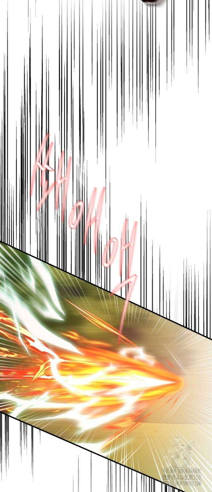 악녀는 조용히 살고싶을 뿐인데! 25화 60