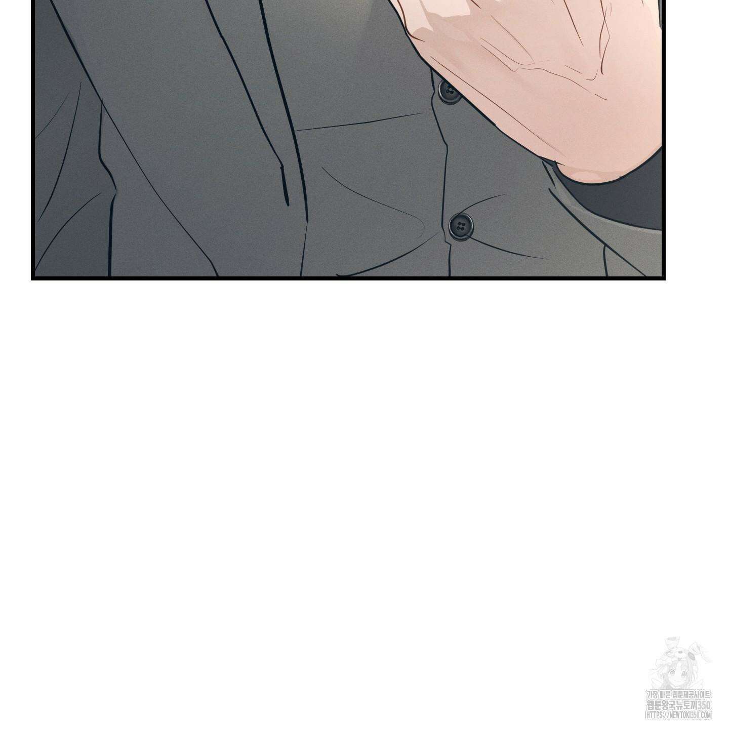 그 기억의 끝에 42화 9