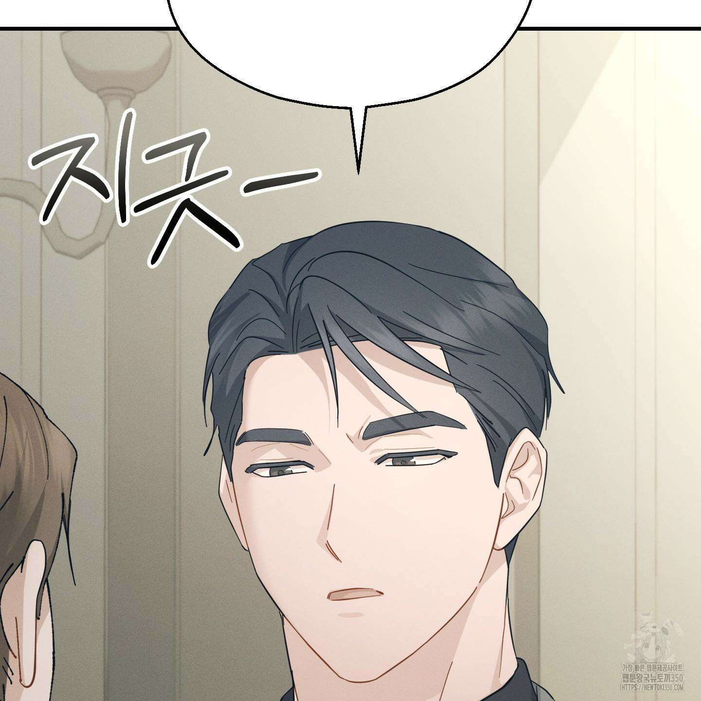 그 기억의 끝에 42화 17
