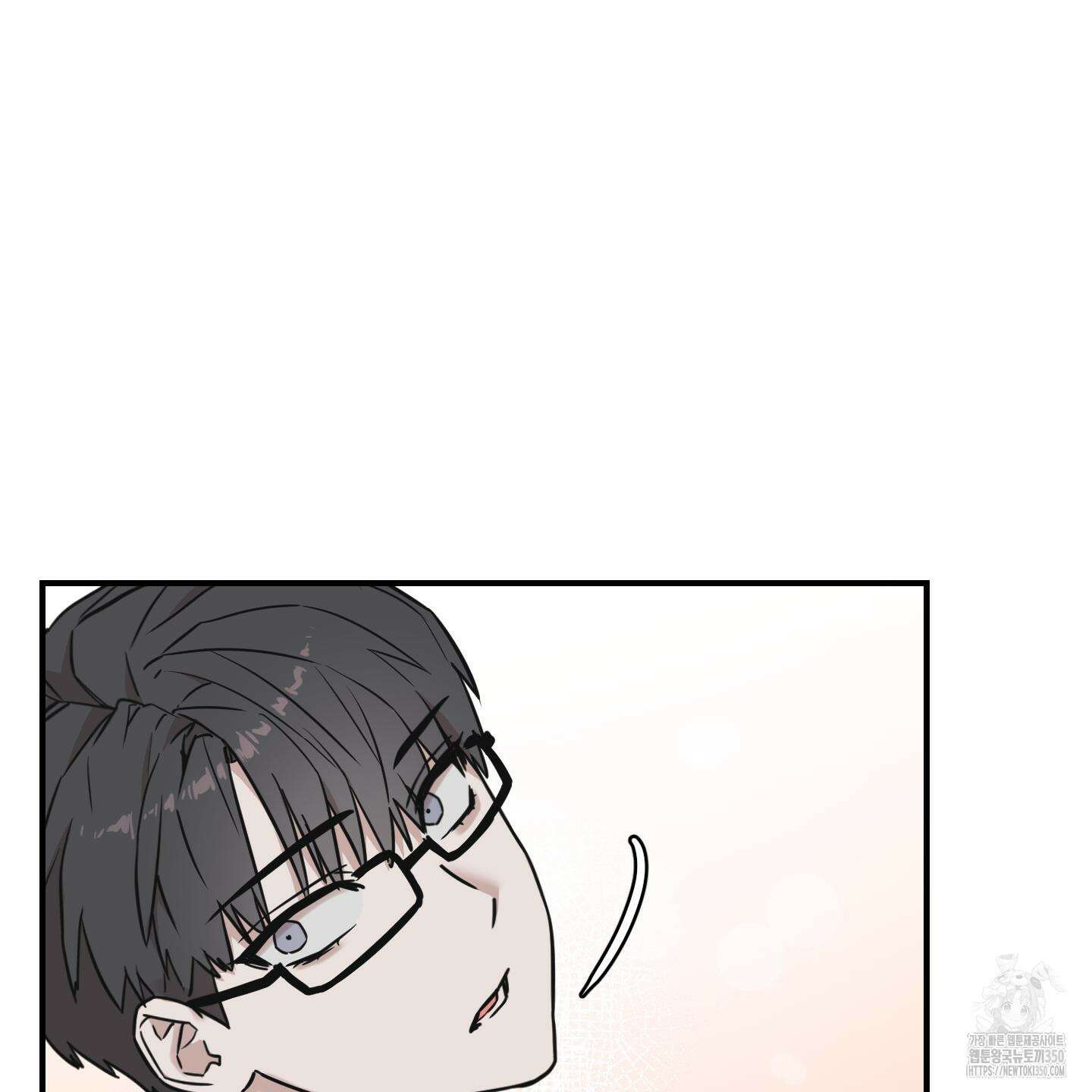 돈브리크 유리 3화 9