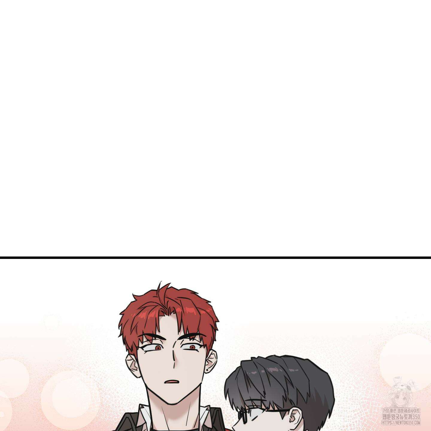 돈브리크 유리 3화 11