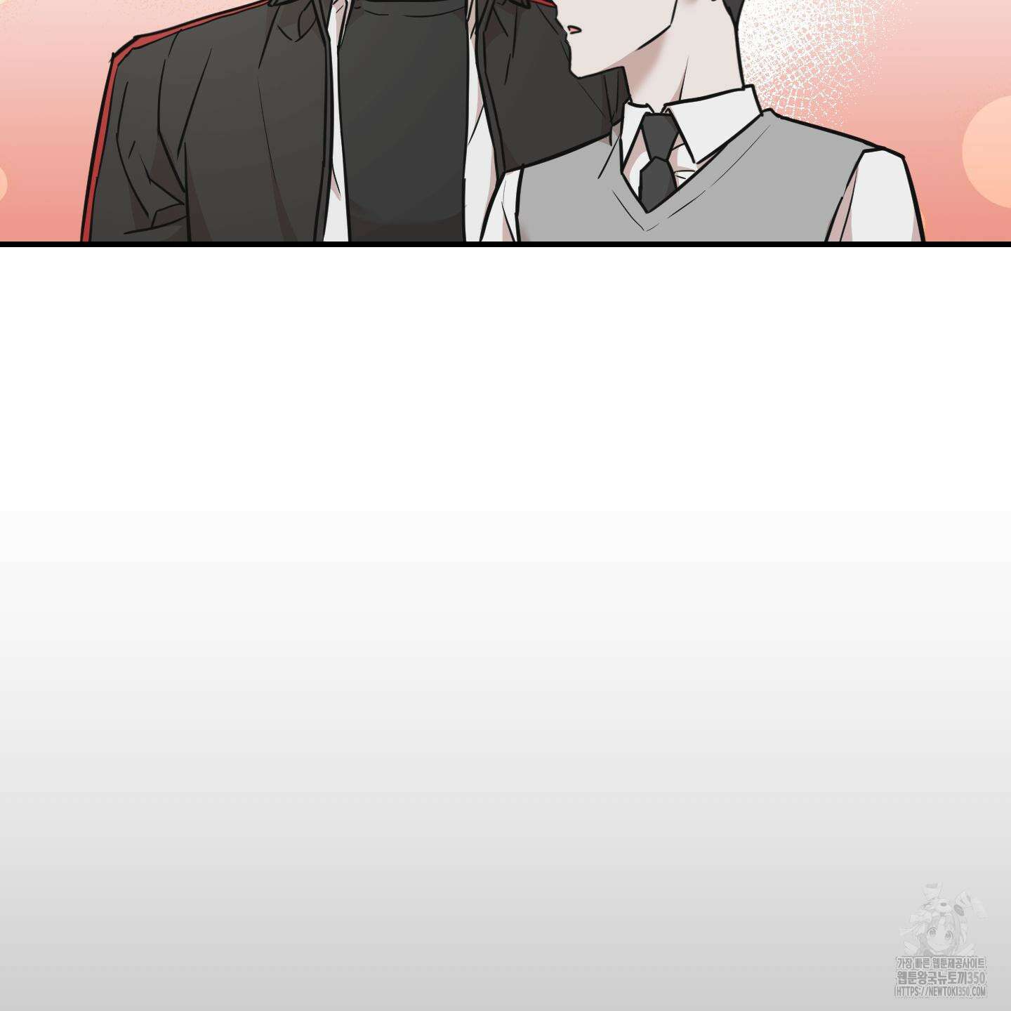 돈브리크 유리 3화 12