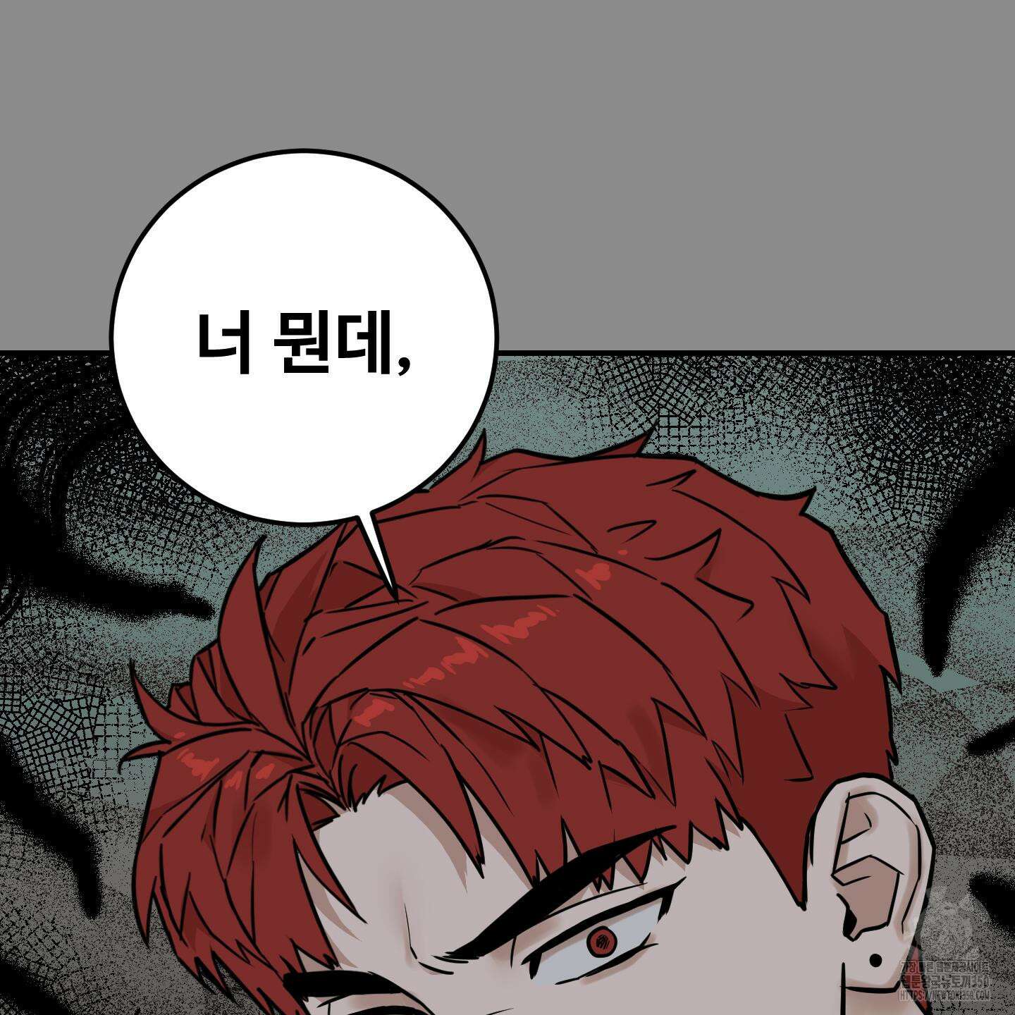 돈브리크 유리 3화 16