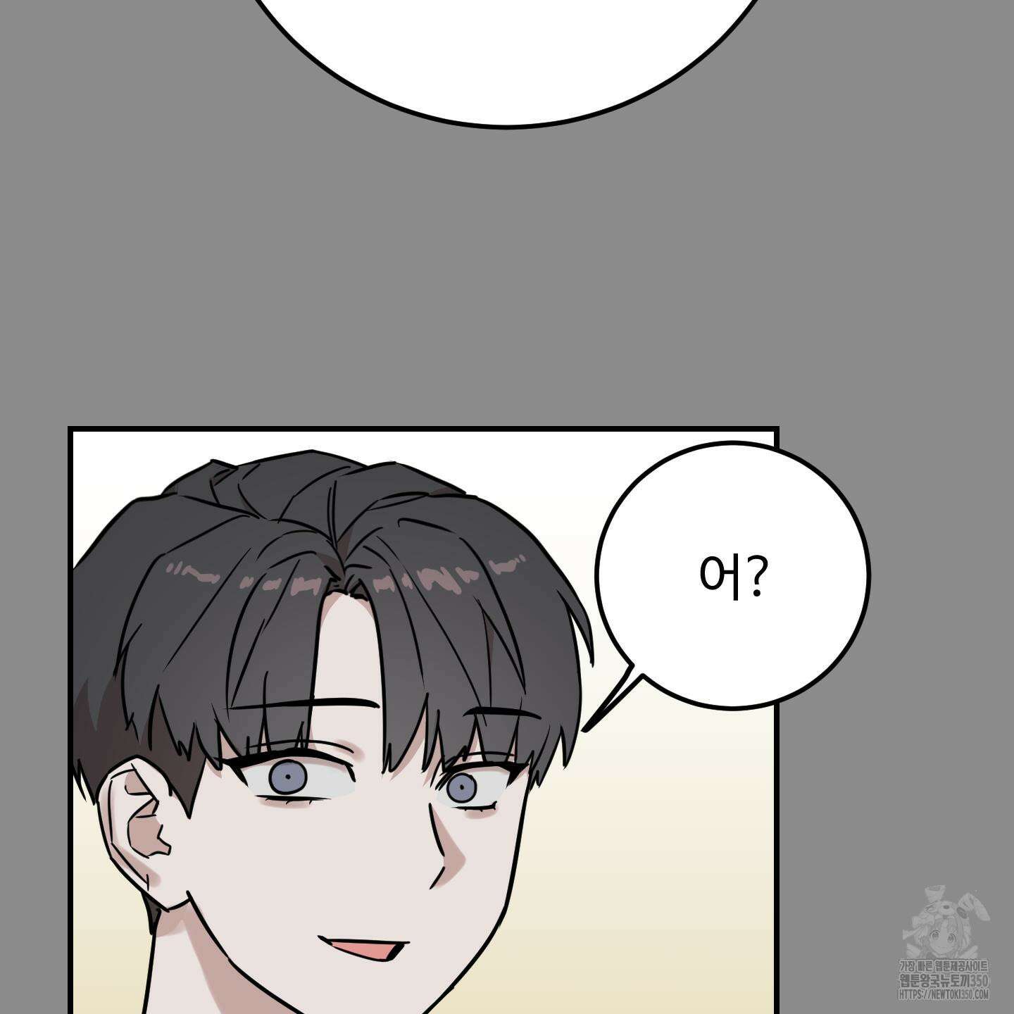 돈브리크 유리 3화 18