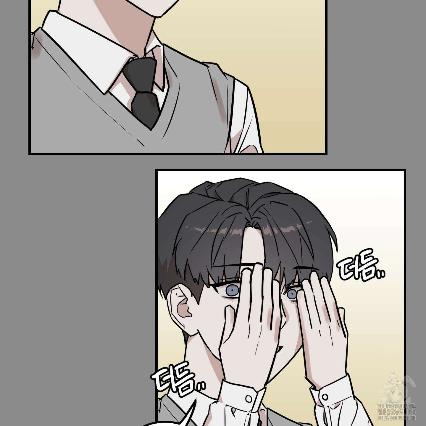 돈브리크 유리 3화 19